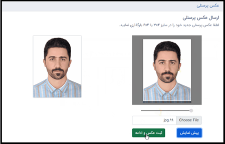 سایت سازمان نظام روانشناسی pcoiran.ir